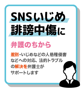 学生総合補償制度の特徴6