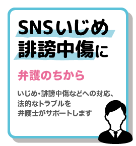 学生総合補償制度の特徴6