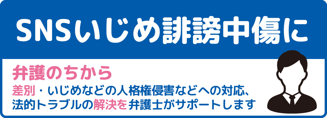 学生総合補償制度の特徴